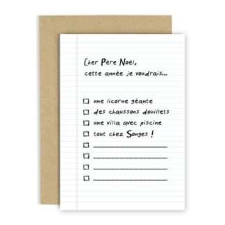 Carte de voeux – Cher Père Noël...