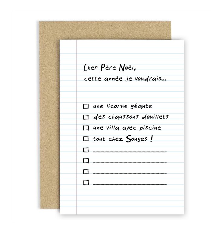 Carte de voeux – Cher Père Noël...